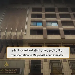  Апартаменты Shurakaa Al Khair Саудовская Аравия